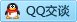 QQ在线咨询2534005922